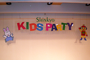 ステージ吊看板